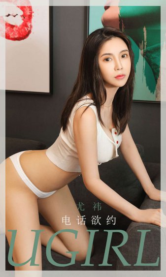 女儿情人