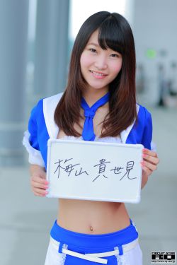 近藤美佐