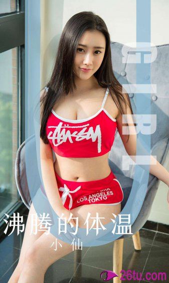 凹凸世界车乳液无遮挡雷安车文