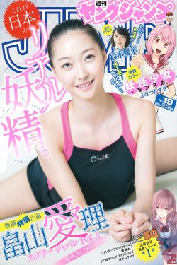 善良的嫂子6中字巴巴鱼汤饭惹人啦卡吗演员