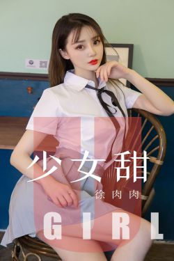 美女脱精光让男生桶下面