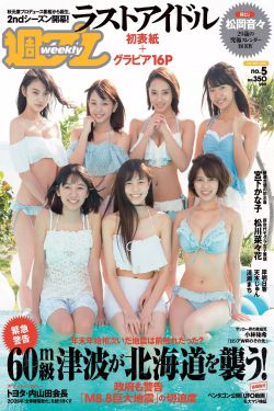 够了够了已经满到高C公交车